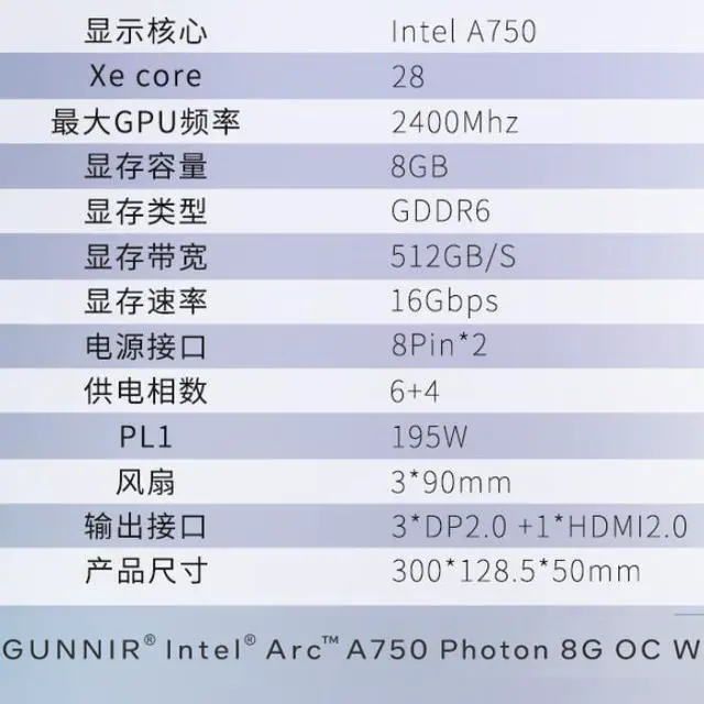 Alt view image 2 of 3 - GUNNIR Intel Arc A750 Photon 8G OC W game graphics card
