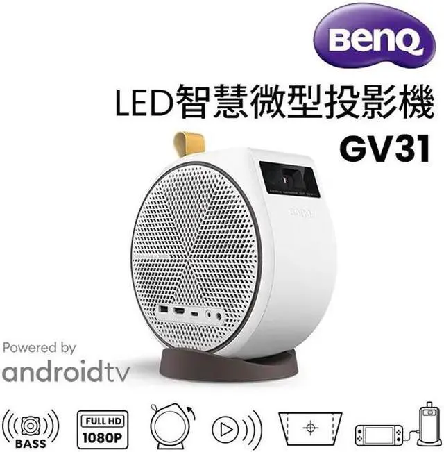 Main image of BenQ GV31 Portable LED Micro Projector Home Small Projector 1080P