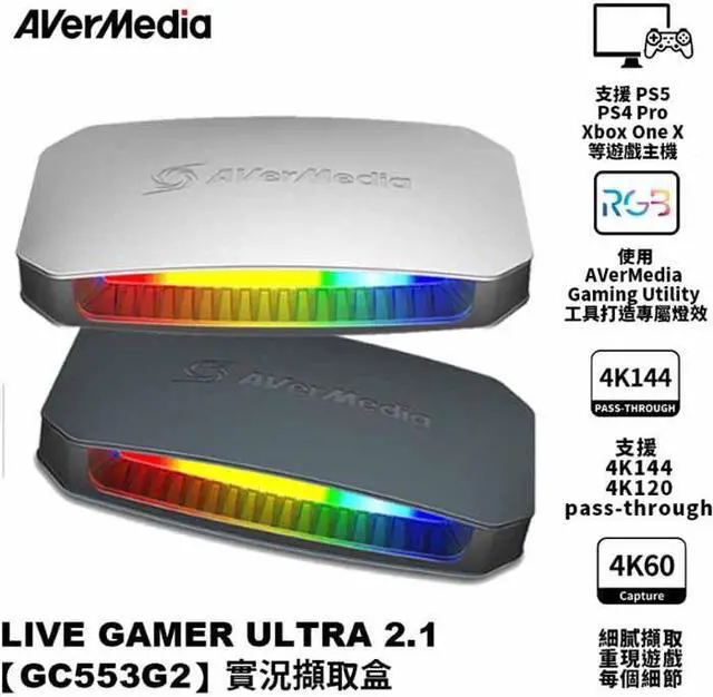Alt view image 3 of 3 - AVerMedia HDMI Capture Card 2.1 for Streaming and Gaming, VRR Support and HDR 4K Capture Card for Xbox Series x/s, PS5, Xbox One, PS4, Nintendo Switch-GC553G2 Live Gamer Ultra 2.1 white