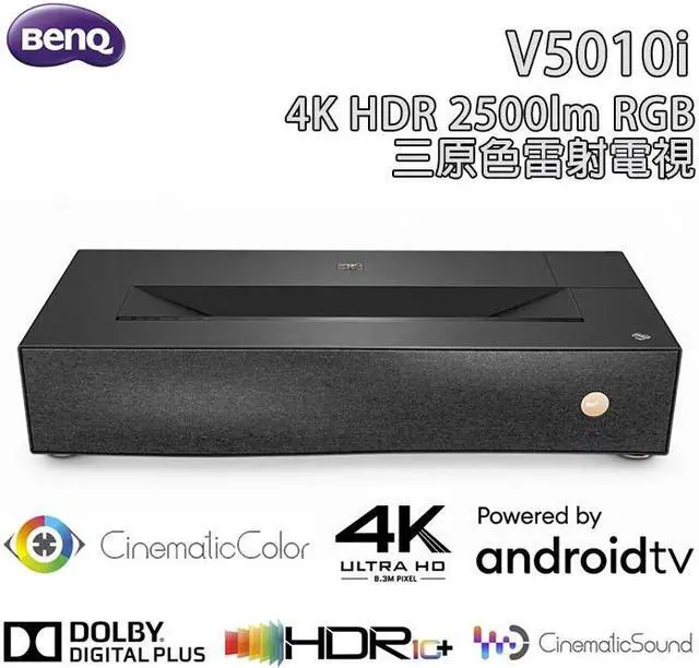 Main image of BenQ V5010i | 4K HDR 2500ANSI lumens RGB Three primary color laser projectors home projection tv
