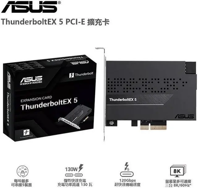 Main image of ASUS ThunderboltEX 5 Expansion Card,Dual Thunderbolt 5 USB-C ports [International version - no warranty] Please confirm compatibility before placing an order