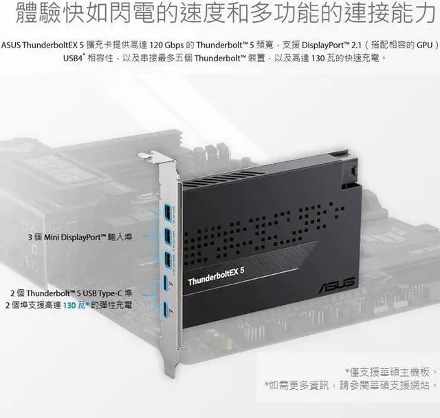 Alt view image 5 of 5 - ASUS ThunderboltEX 5 Expansion Card,Dual Thunderbolt 5 USB-C ports [International version - no warranty] Please confirm compatibility before placing an order