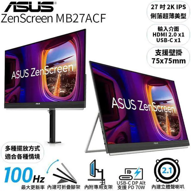 Alt view image 3 of 3 - ASUS ZenScreen MB27ACF 27-inch 2K IPS portable external monitor 100HzInternational Version - No Warranty
