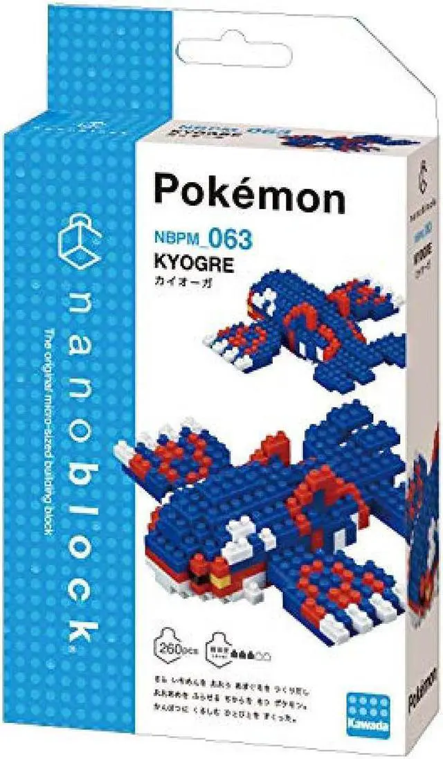 Alt view image 2 of 4 - Kawada Nanoblock Pokemon Kyogre NBPM063