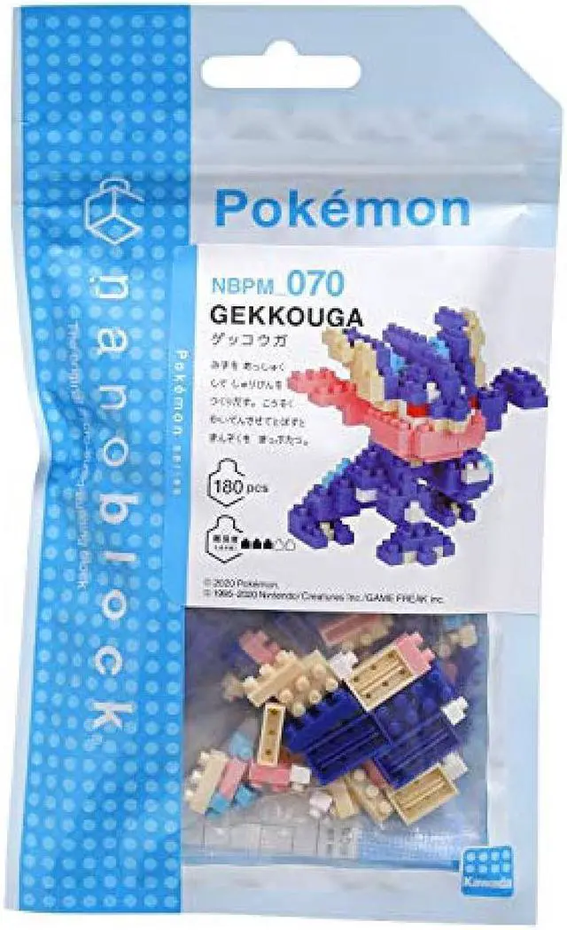 Alt view image 2 of 3 - Kawada Nanoblock Pokemon Greninja NBPM070