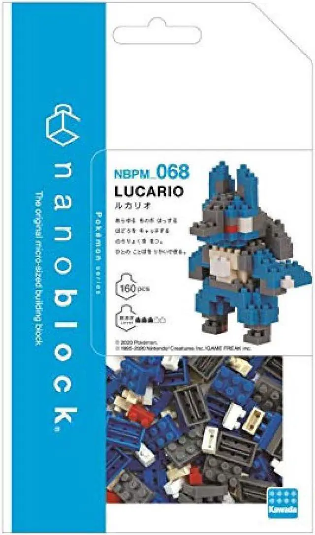 Alt view image 3 of 4 - Kawada Nanoblock Pokemon Lucario NBPM068