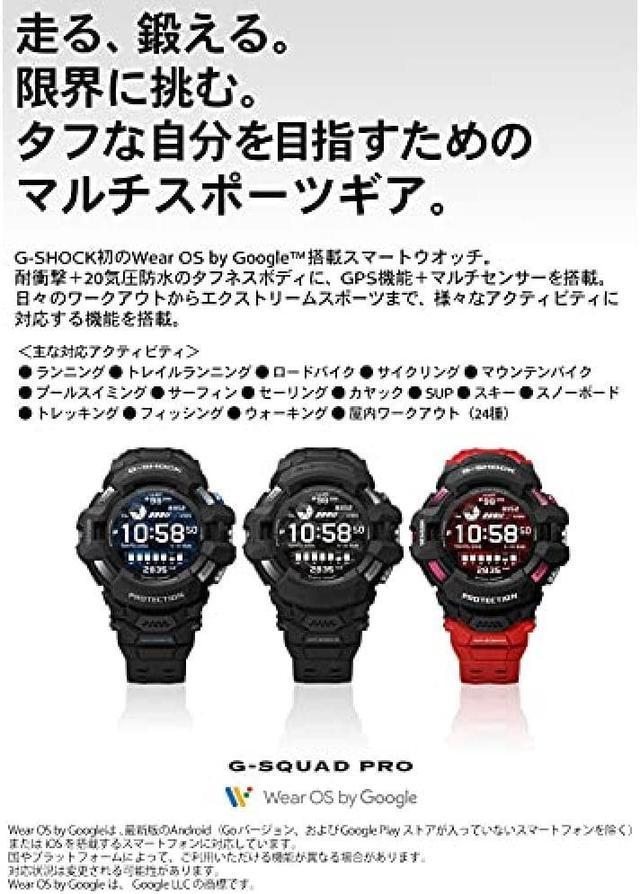 Casio] Watch G-SQUAD PRO GSW-H1000-1JR Men's Black Watches - Newegg.ca