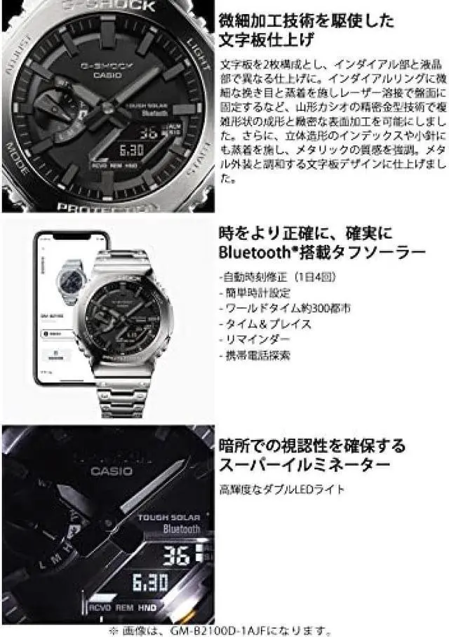 Alt view image 5 of 5 - Casio G-SHOCK Bluetooth Full Metal Solar GM-B2100BD-1AJF Men's Black