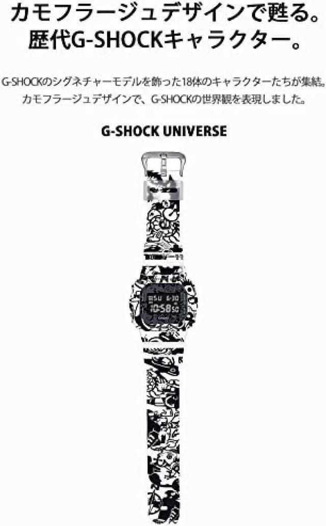 Casio] Watch G-SHOCK G-UNIVERSE DW-5600GU-7JR Men's White - Newegg.com