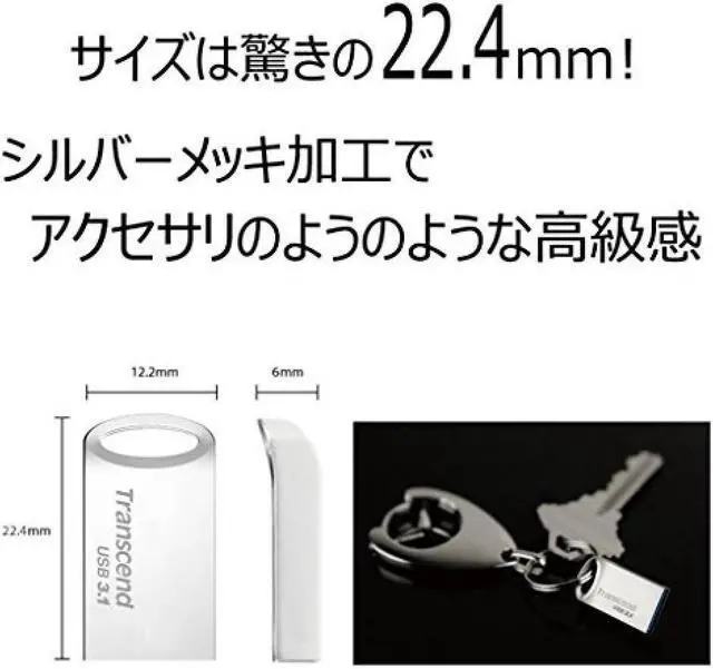 Alt view image 13 of 19 - Transcend TS128GJF710S MAH 128GB USB 3.1 Gen 1 Flash Drive Transcend JetFlash 710 Silver Rectangular