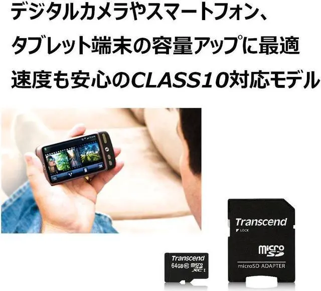 Alt view image 8 of 10 - 64GB microSDXC Class 10 w/ adapter