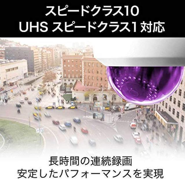 Alt view image 19 of 20 - WD Purple WDD256G1P0C 256 GB Class 10/UHS-I U1 microSDXC