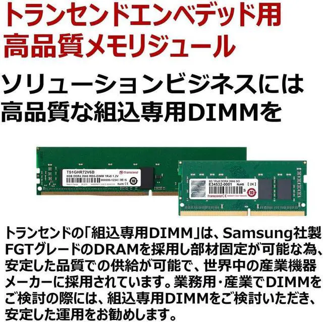 Alt view image 7 of 8 - Transcend 16GB DDR4 SDRAM Memory Module