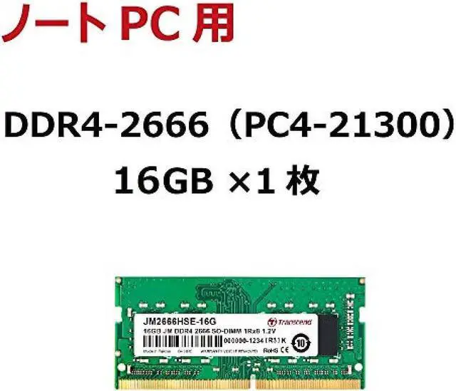 Alt view image 7 of 10 - 16GB Transcend JetRam DDR4 2666Mhz PC4-21300 CL19 SO-DIMM Laptop Module 260 Pins