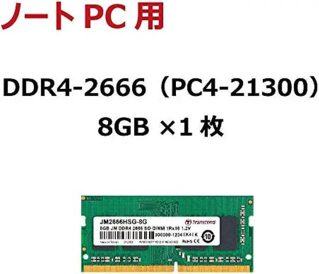 Alt view image 5 of 10 - Transcend JetRam 8GB (1 x 16GB) 260-pin SO-DIMM DDR4 2666 MHz CL19 Memory (JM2666HSG-8G)