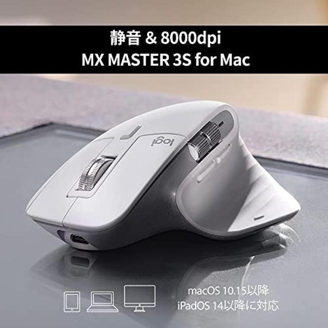 Logitech MX MASTER 3S for Mac Performance Wireless Mouse Quiet