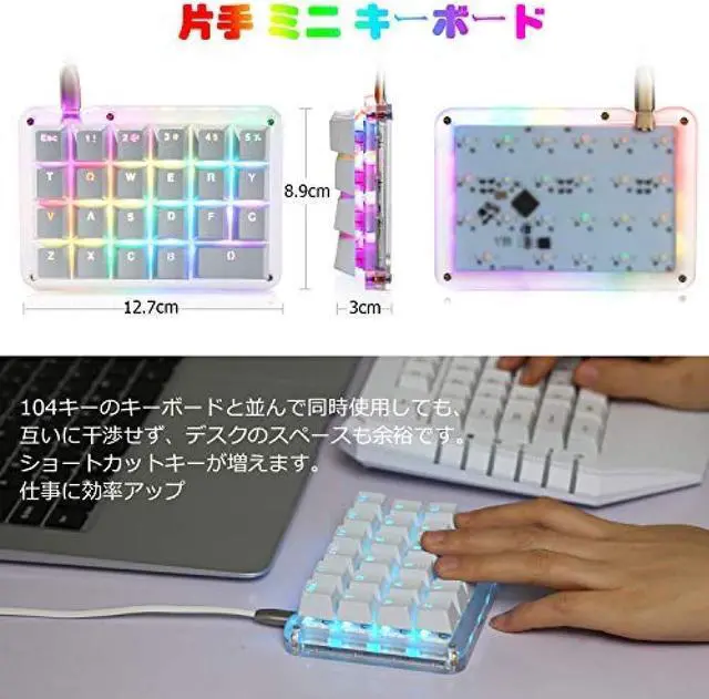 Alt view image 6 of 7 - Fully programmable mechanical keyboard Customizable gaming keyboard 23 keys Macro key RGB backlight One-handed small keyboard Shot cut key DIY keyboard for programmers (white red axis RGB)
