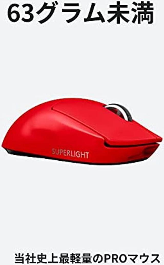 Logitech G PRO X SUPERLIGHT Gaming Mouse Wireless Lightest ever in 