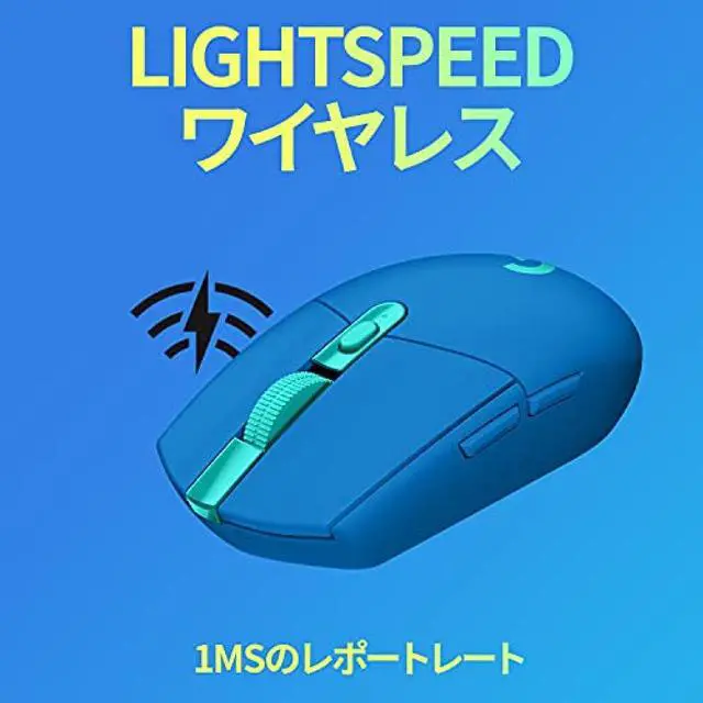 Alt view image 2 of 7 - Logitech G Logitech G G304 LIGHTSPEED Wireless Gaming Mouse HERO Sensor Lightweight 6 Programmable Buttons 250 Hours Battery Life PC Mac Compatible Blue G304-BL [Final Fantasy XIV Recommended Peripher