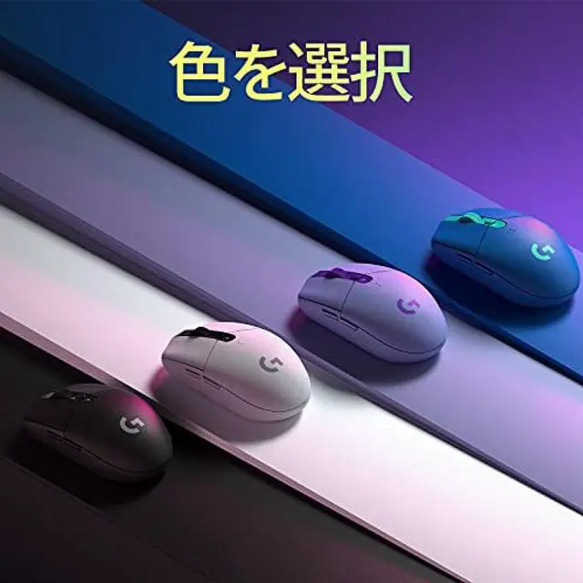 Alt view image 7 of 7 - Logitech G Logitech G G304 LIGHTSPEED Wireless Gaming Mouse HERO Sensor Lightweight 6 Programmable Buttons 250 Hours Battery Life PC Mac Compatible Blue G304-BL [Final Fantasy XIV Recommended Peripher