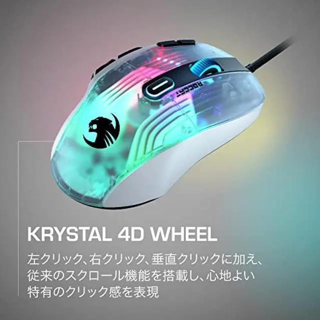 Alt view image 4 of 8 - roccat kone xp pc gaming mouse with 3d aimo rgb lighting, 19k dpi optical sensor, 4d krystal scroll wheel, multi-button design, wired computer mouse, white
