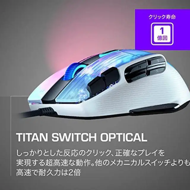 Alt view image 5 of 8 - roccat kone xp pc gaming mouse with 3d aimo rgb lighting, 19k dpi optical sensor, 4d krystal scroll wheel, multi-button design, wired computer mouse, white