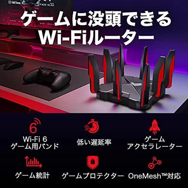 ARCHER AX11000 TP-Link 11ax Wi-Fi 6対応-