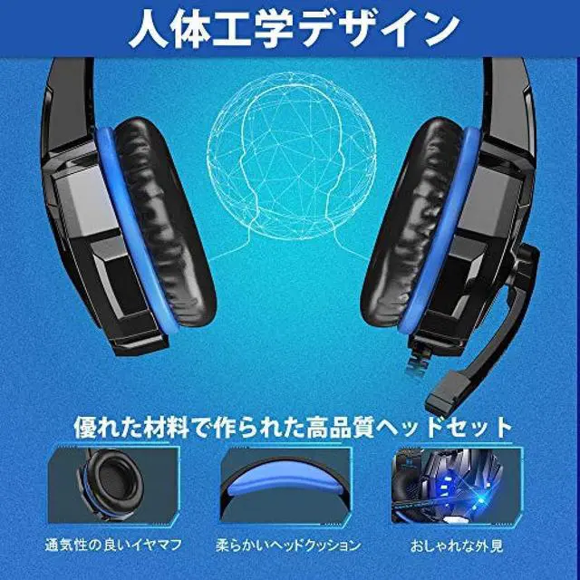 Alt view image 7 of 7 - Bengoo Gaming Headset, PS4 Headset, Gaming Headphones, Wired Headphones with Microphone, Webcam & Headset, Headphones, Deep Bass, High Sound Quality, 3.5mm Terminal, Compatible with PS4 SWITCH PC (Blu