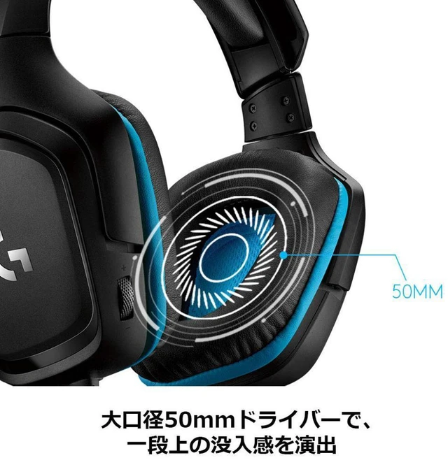 Alt view image 3 of 7 - Logitech G Gaming Headset G431 Black Dolby 7.1ch Noise Canceling PC with Microphone PS4 Switch 3.5mm usb Lightweight