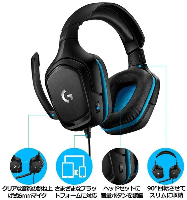 Alt view image 5 of 7 - Logitech G Gaming Headset G431 Black Dolby 7.1ch Noise Canceling PC with Microphone PS4 Switch 3.5mm usb Lightweight