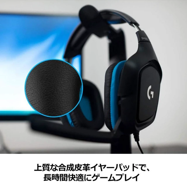 Alt view image 4 of 7 - Logitech G Gaming Headset G431 Black Dolby 7.1ch Noise Canceling PC with Microphone PS4 Switch 3.5mm usb Lightweight