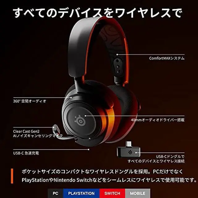 Alt view image 3 of 6 - SteelSeries Wireless Gaming Headphones for Voice Chat Simultaneously Game and Phone Arctis Nova 7 Wireless Sealed Switch PC PS5 PS4 Compatible AI Noise Canceling Spatial Audio Hi-Fi Sound Adjustable 6