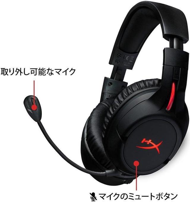 Hyperx cloud best sale flight ps4