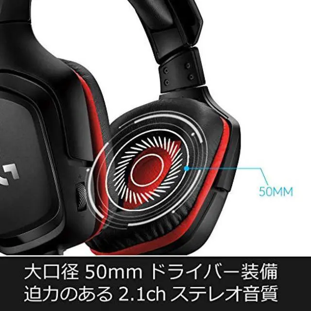 Alt view image 3 of 7 - Logicool G Gaming headset wired G331 2.1ch stereo 3.5mm lightweight Noise canceling Unity Flick microphone PS5 PS4 PC Switch Xbox smartphone