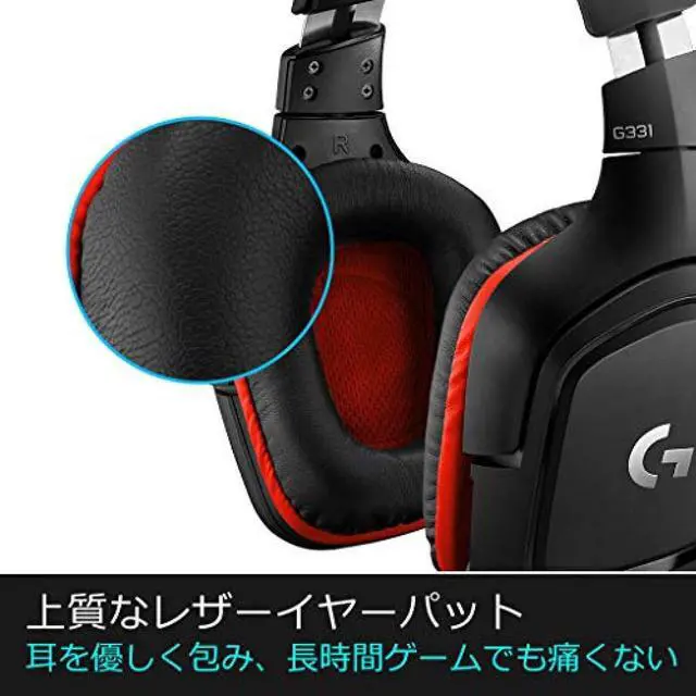 Alt view image 4 of 7 - Logicool G Gaming headset wired G331 2.1ch stereo 3.5mm lightweight Noise canceling Unity Flick microphone PS5 PS4 PC Switch Xbox smartphone