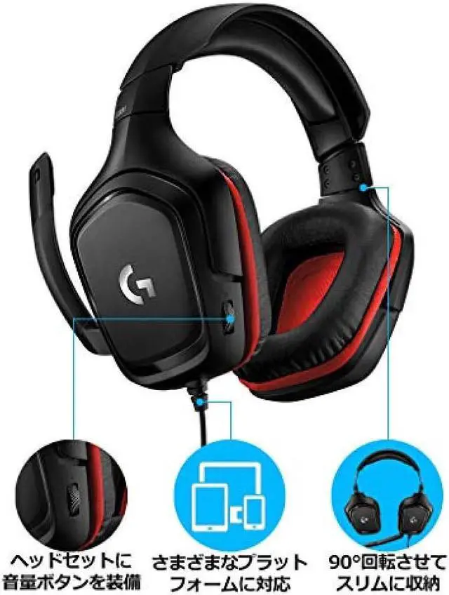 Alt view image 2 of 7 - Logicool G Gaming headset wired G331 2.1ch stereo 3.5mm lightweight Noise canceling Unity Flick microphone PS5 PS4 PC Switch Xbox smartphone