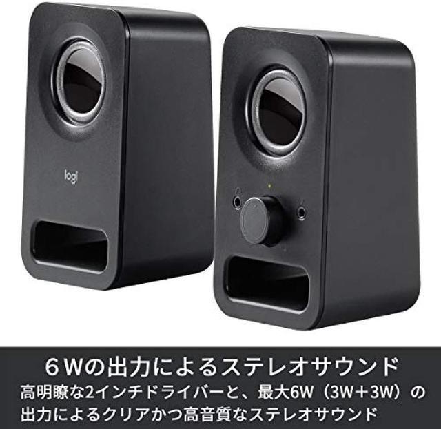 Logitech PC speaker For PC Z150BK black stereo 2ch compact