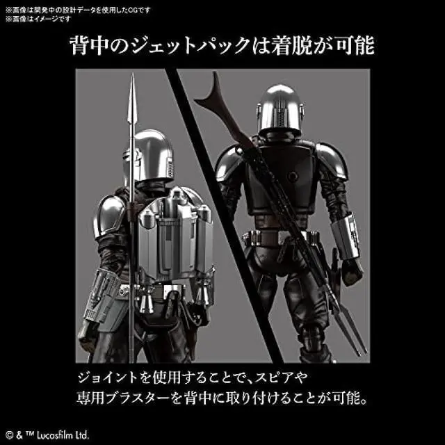 Alt view image 6 of 13 - Star Wars The Mandalorian (Vesker Armor) Silver Coating Ver. 1/12 Scale Color-coded Plastic Model