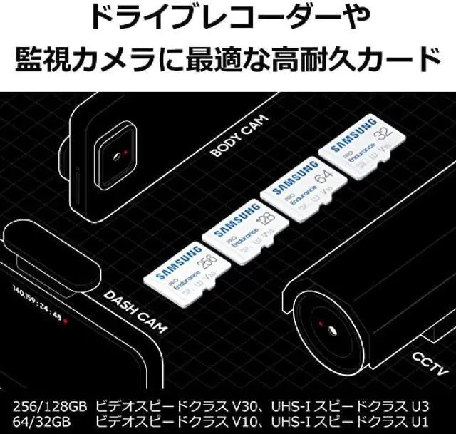 Alt view image 2 of 6 - Samsung PRO Endurance Micro SD Card 128GB microSDXC UHS-I U3 100MB / s MB-MJ128KA-IT / EC Domestic product for drive recorder