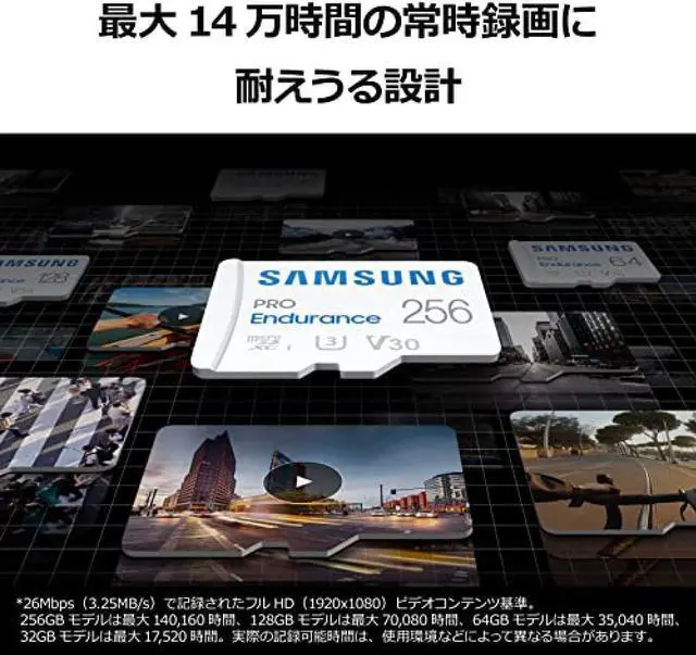 Alt view image 3 of 6 - Samsung PRO Endurance Micro SD Card 128GB microSDXC UHS-I U3 100MB / s MB-MJ128KA-IT / EC Domestic product for drive recorder