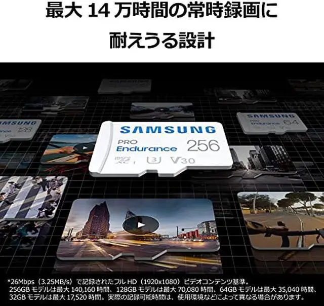 Alt view image 3 of 6 - Samsung PRO Endurance Micro SD Card 32GB microSDHC UHS-I U1 100MB / s MB-MJ32KA-IT / EC Domestic product for drive recorder