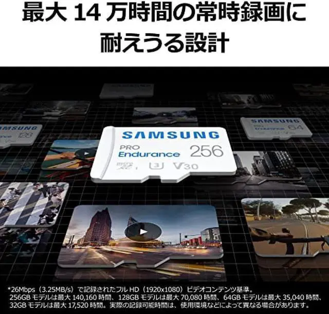Alt view image 3 of 6 - Samsung PRO Endurance Micro SD Card 256GB microSDXC UHS-I U3 100MB / s MB-MJ256KA-IT / EC Domestic product for drive recorder