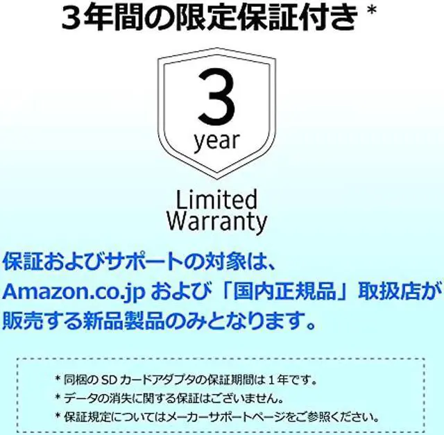 Alt view image 6 of 6 - Samsung PRO Endurance Micro SD Card 64GB microSDXC UHS-I U1 100MB / s MB-MJ64KA-IT / EC Domestic product for drive recorder