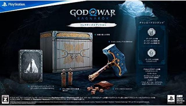 PS5] [PS4] God of War Ragnarok Collector's Edition (main game