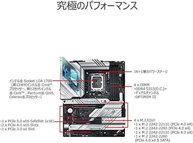 Alt view image 3 of 6 - ASUS INTEL 13.12th Generation CPU Compatible ATX Motherboard Z790 with ROG STRIX Z790-A GAMING WIFI D4 / Domestic Product