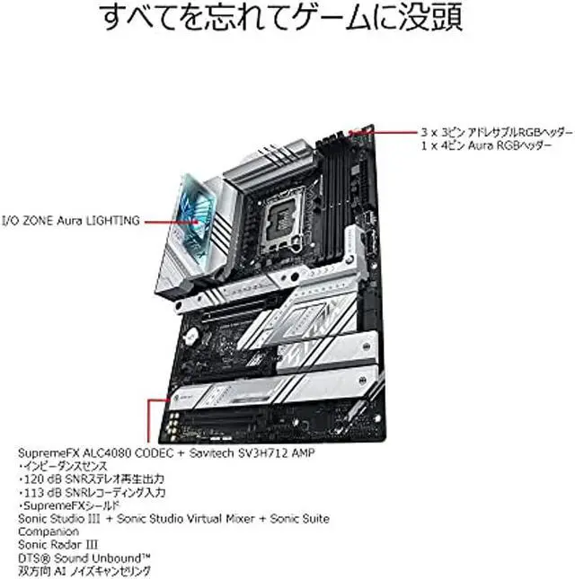 Alt view image 4 of 6 - ASUS INTEL 13.12th Generation CPU Compatible ATX Motherboard Z790 with ROG STRIX Z790-A GAMING WIFI D4 / Domestic Product