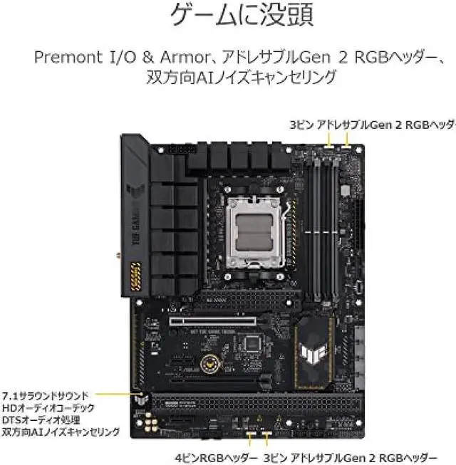 Alt view image 5 of 7 - ASUS AMD Ryzen 7000 Series AM5 with AMD B650 AM5 Compatible ATX Motherboard TUF GAMING B650-PLUS WIFI/Domestic Product