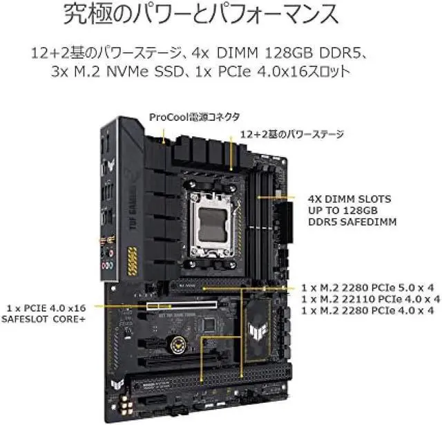 Alt view image 3 of 7 - ASUS AMD Ryzen 7000 Series AM5 with AMD B650 AM5 Compatible ATX Motherboard TUF GAMING B650-PLUS WIFI/Domestic Product