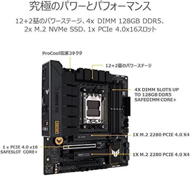 Alt view image 3 of 7 - ASUS AMD Ryzen 7000 Series AM5 with AMD B650 MicroATX Motherboard TUF GAMING B650M-PLUS/Domestic Product
