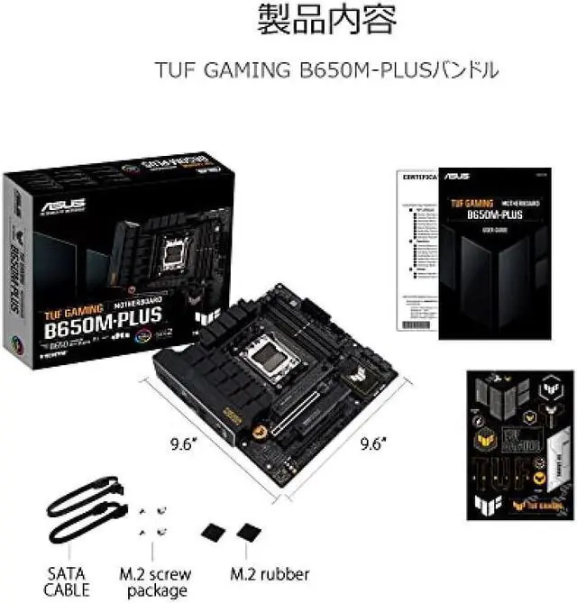 Alt view image 7 of 7 - ASUS AMD Ryzen 7000 Series AM5 with AMD B650 MicroATX Motherboard TUF GAMING B650M-PLUS/Domestic Product